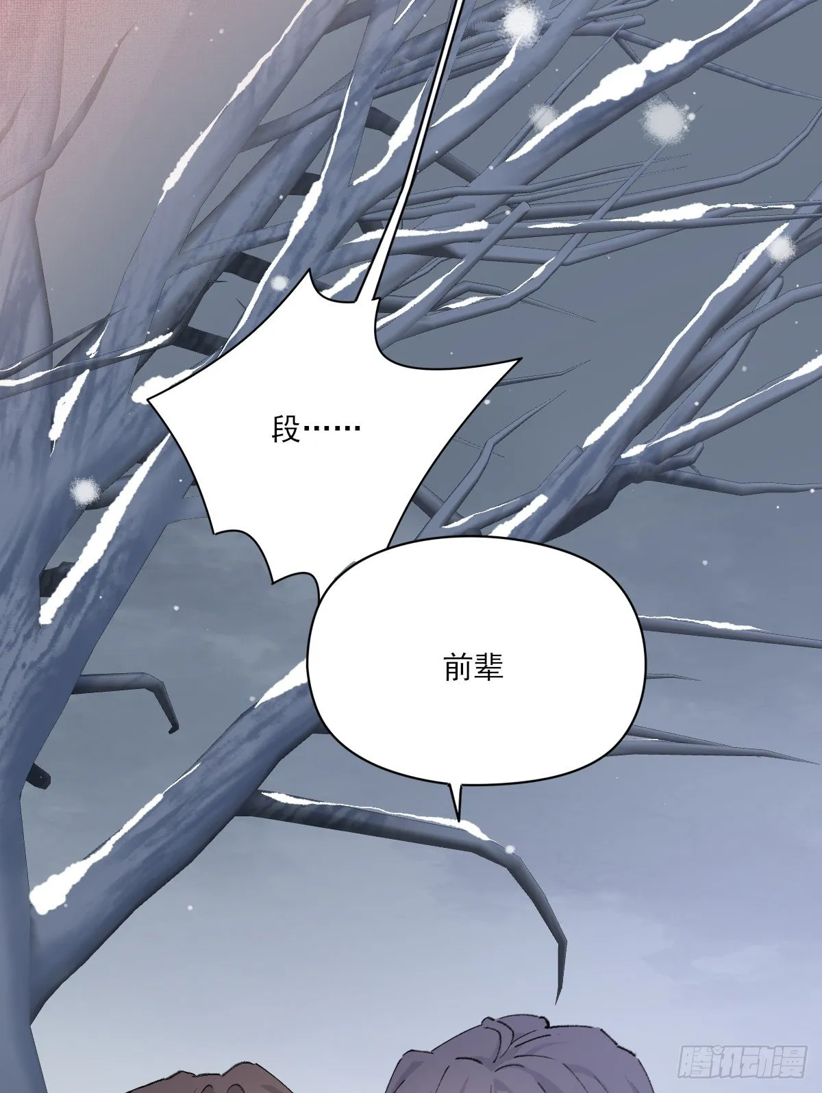 梦 第43页