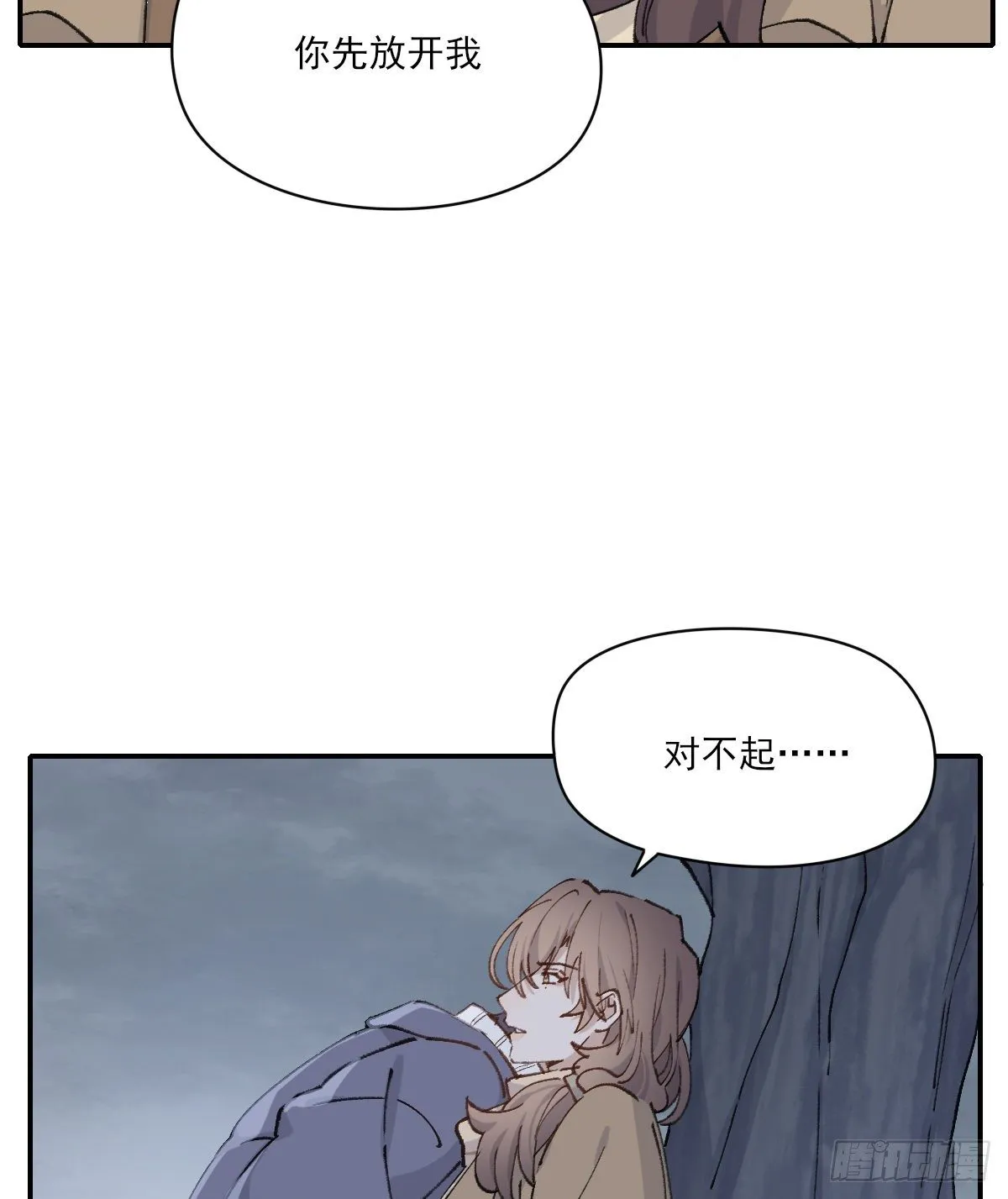 梦 第47页