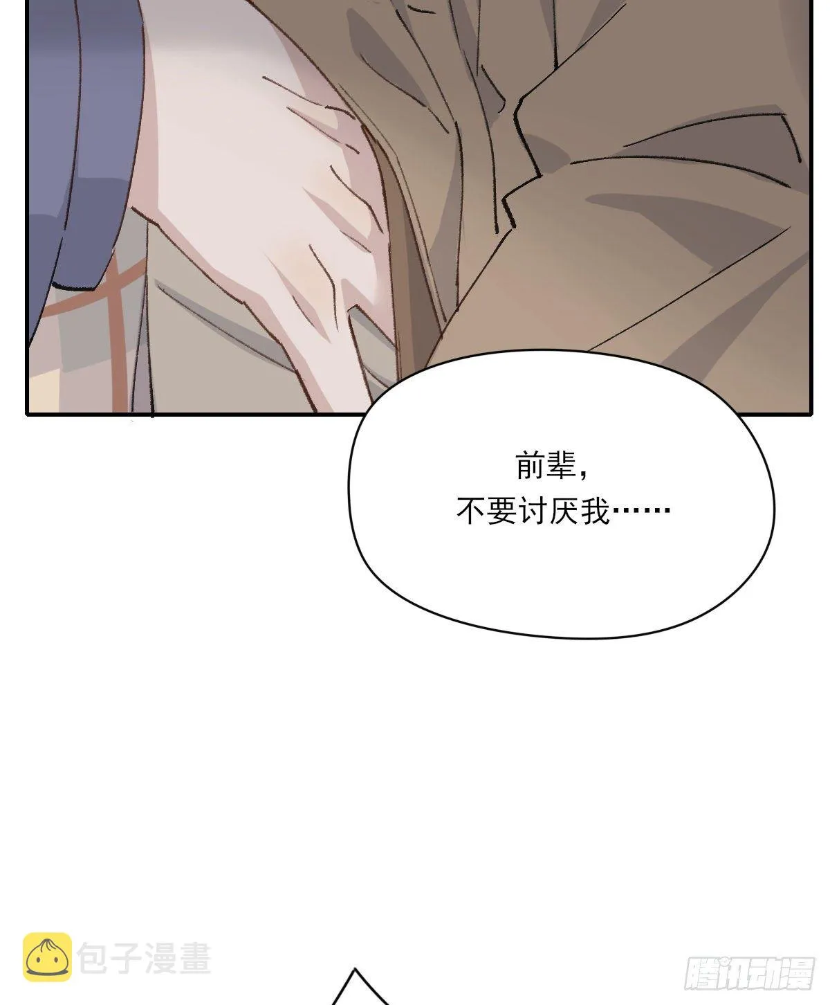 梦 第49页