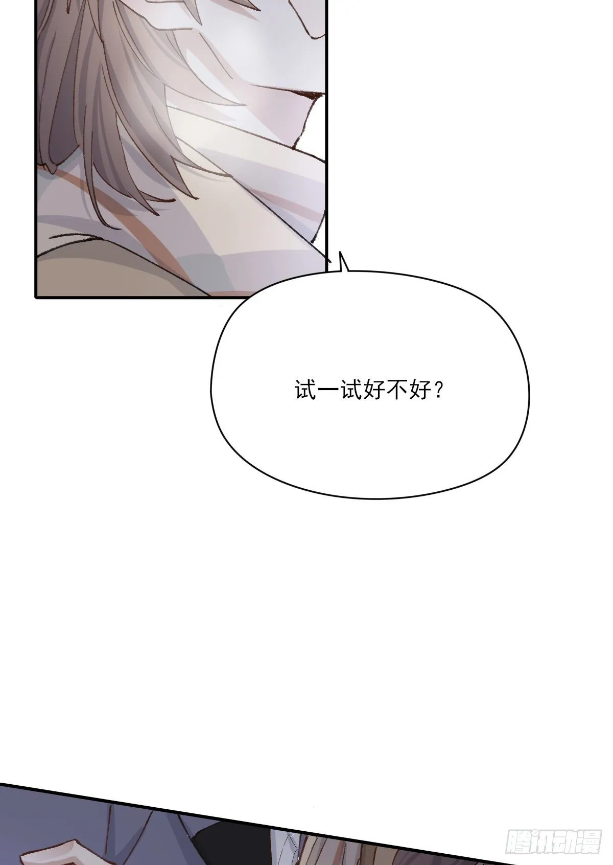 梦 第51页