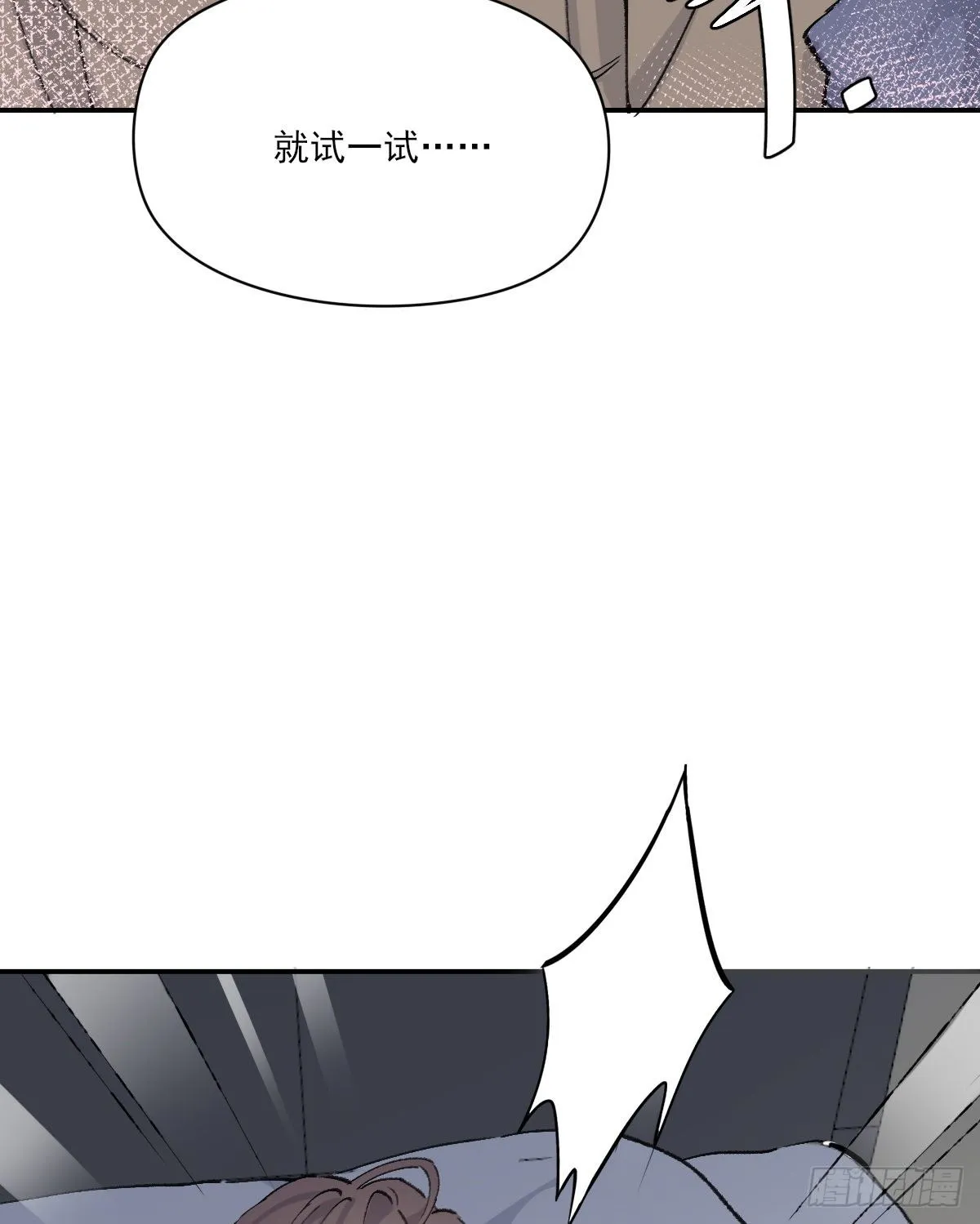 梦 第54页