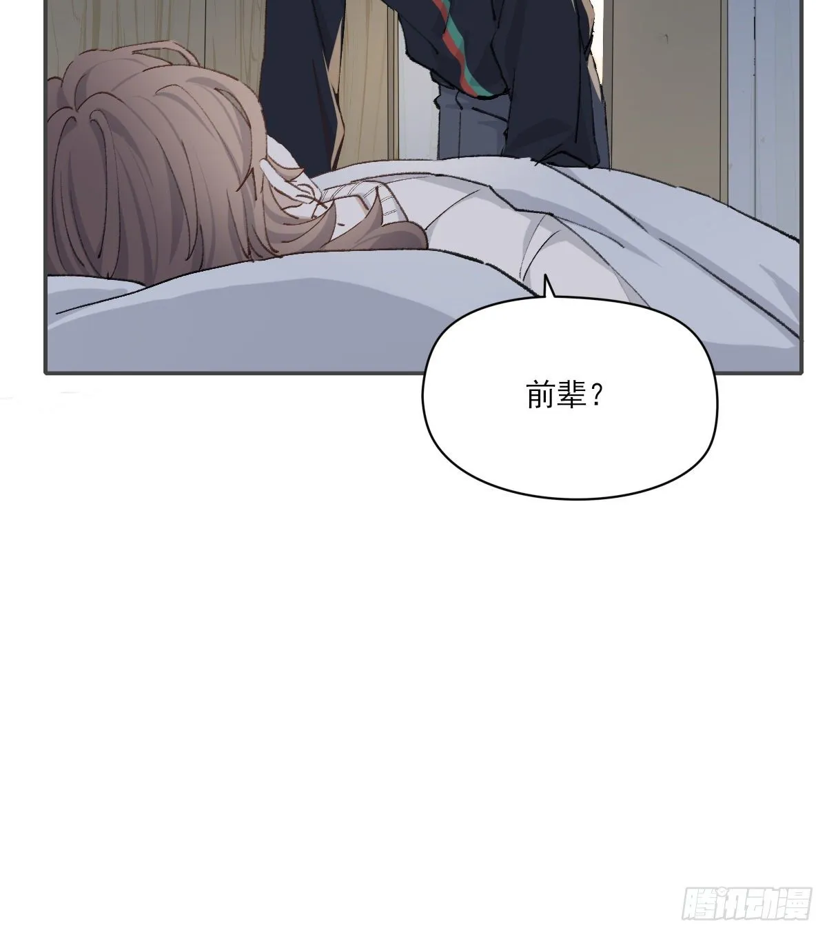 梦 第57页