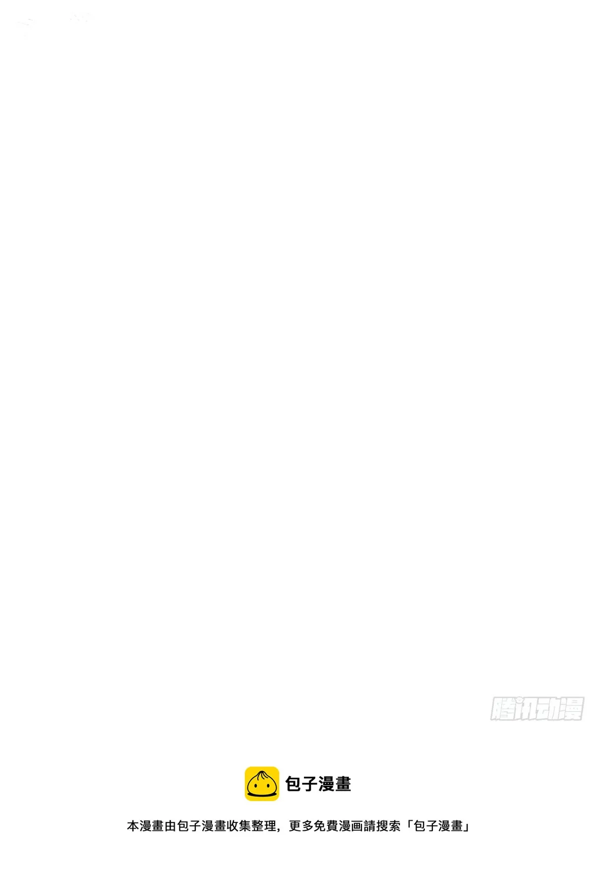 梦 第60页