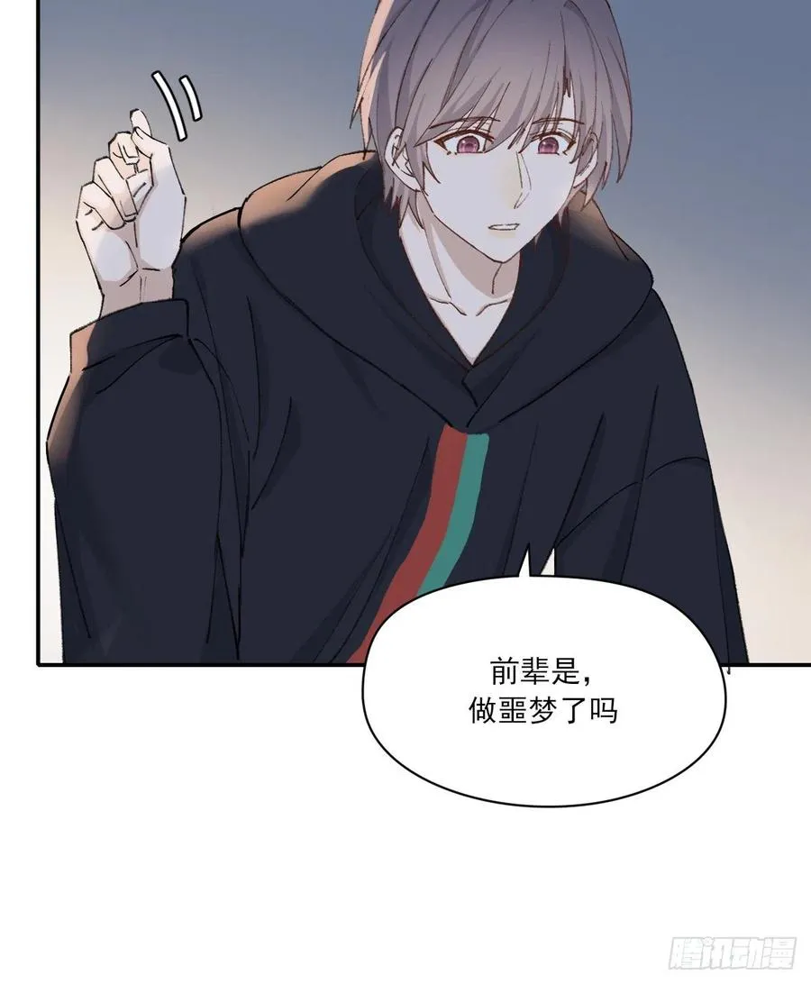 “嘘” 第8页