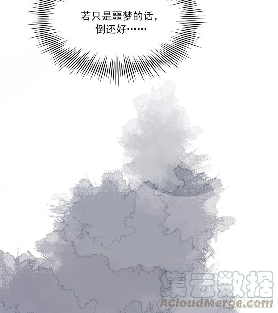 “嘘” 第10页