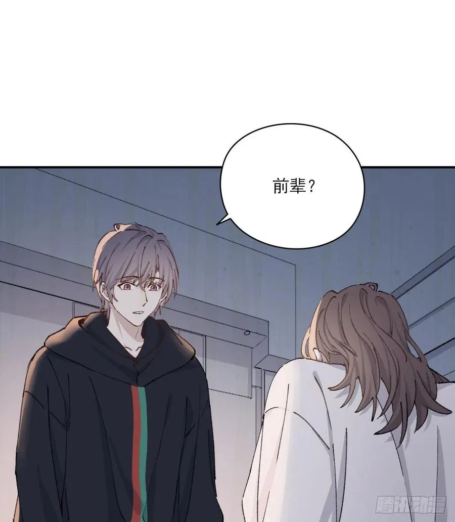 “嘘” 第15页