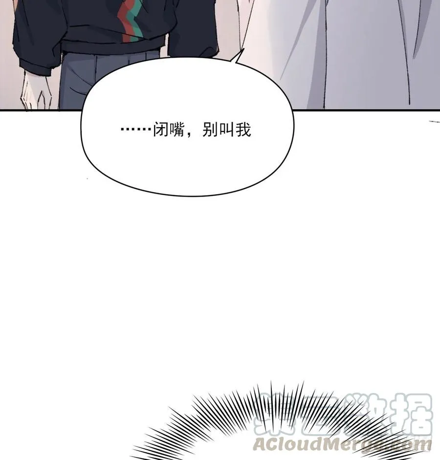 “嘘” 第16页