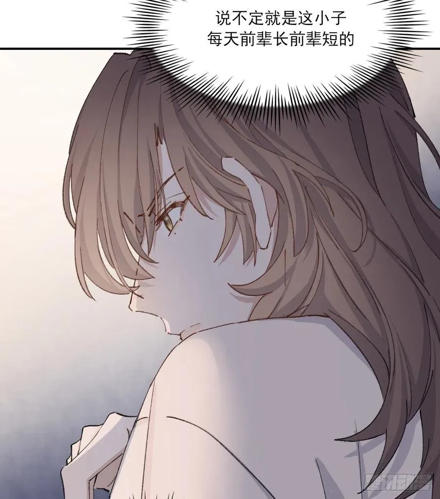 “嘘” 第17页
