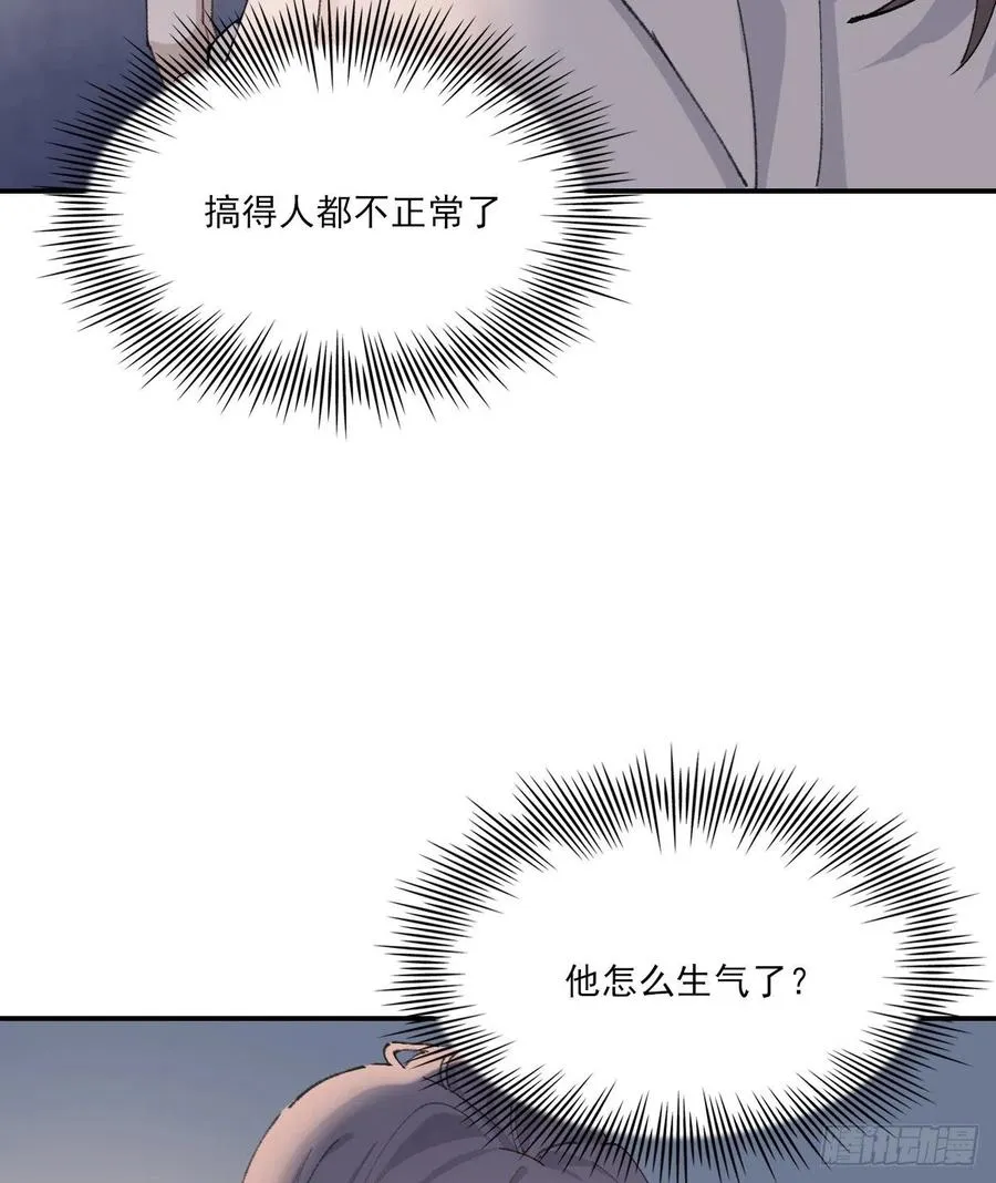 “嘘” 第18页