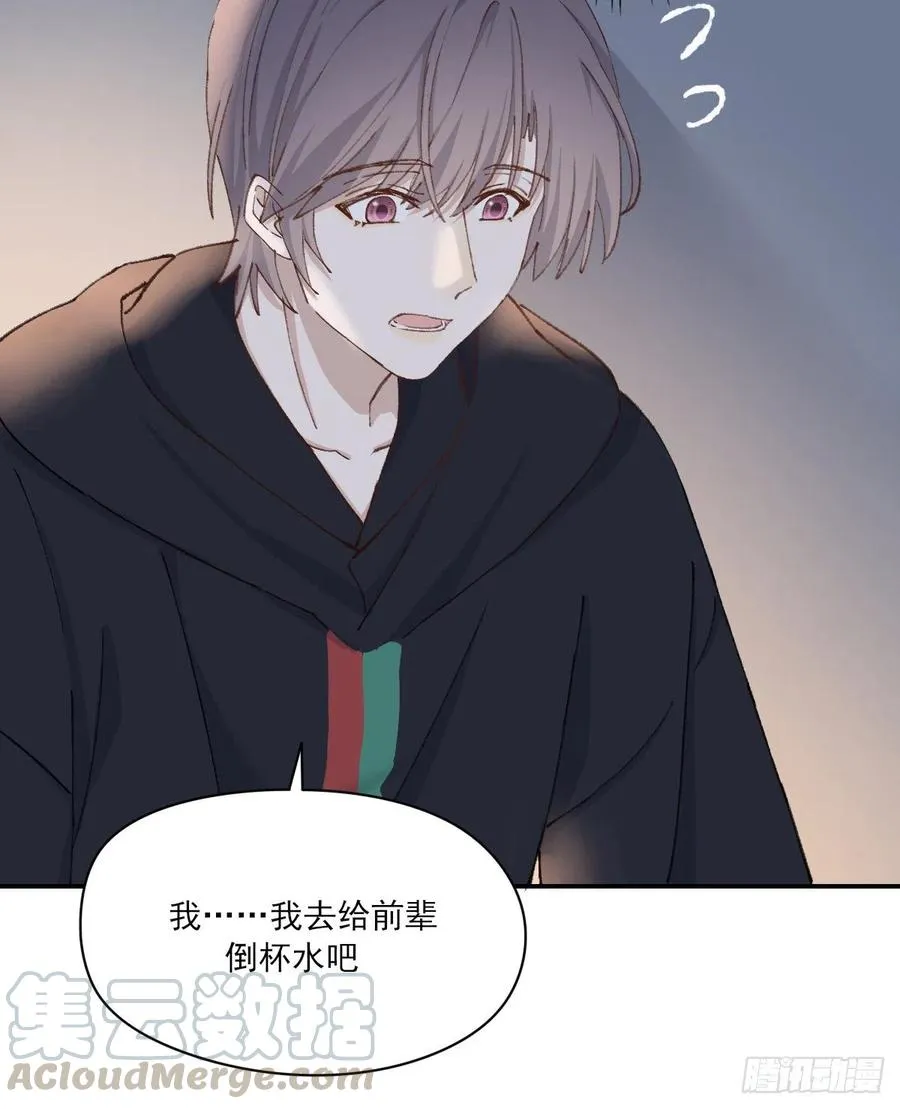 “嘘” 第19页