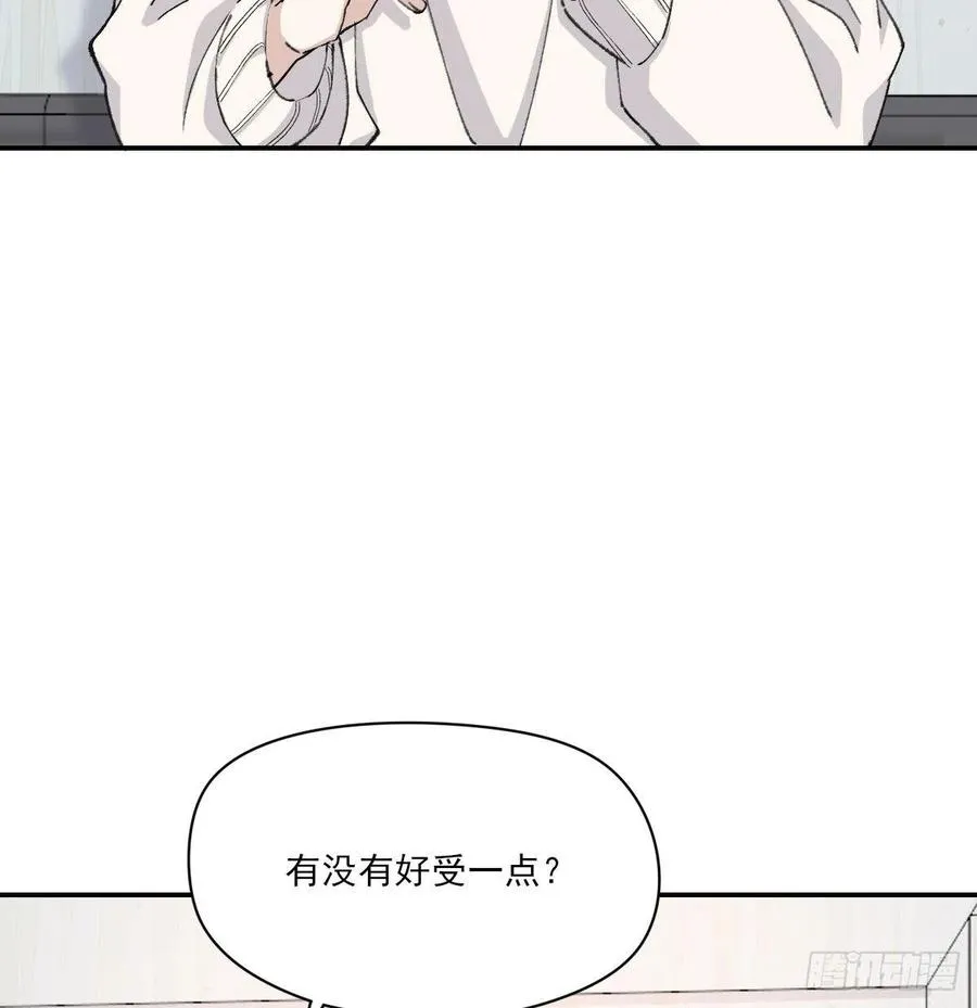 “嘘” 第23页