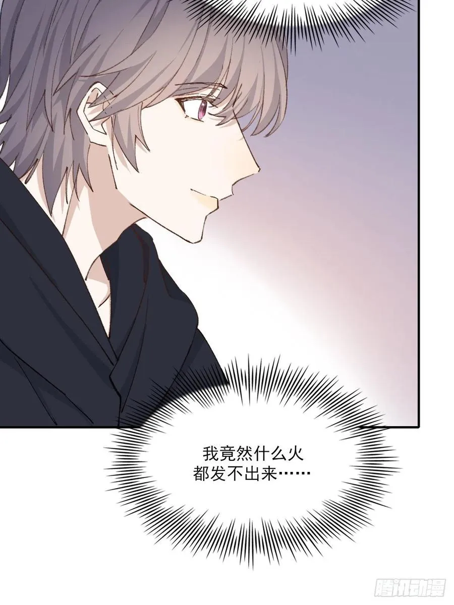 “嘘” 第27页