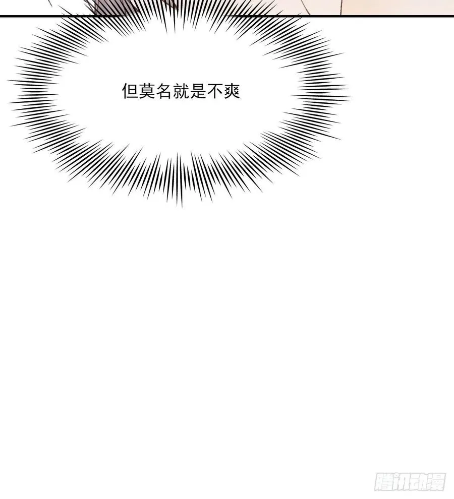 “嘘” 第29页