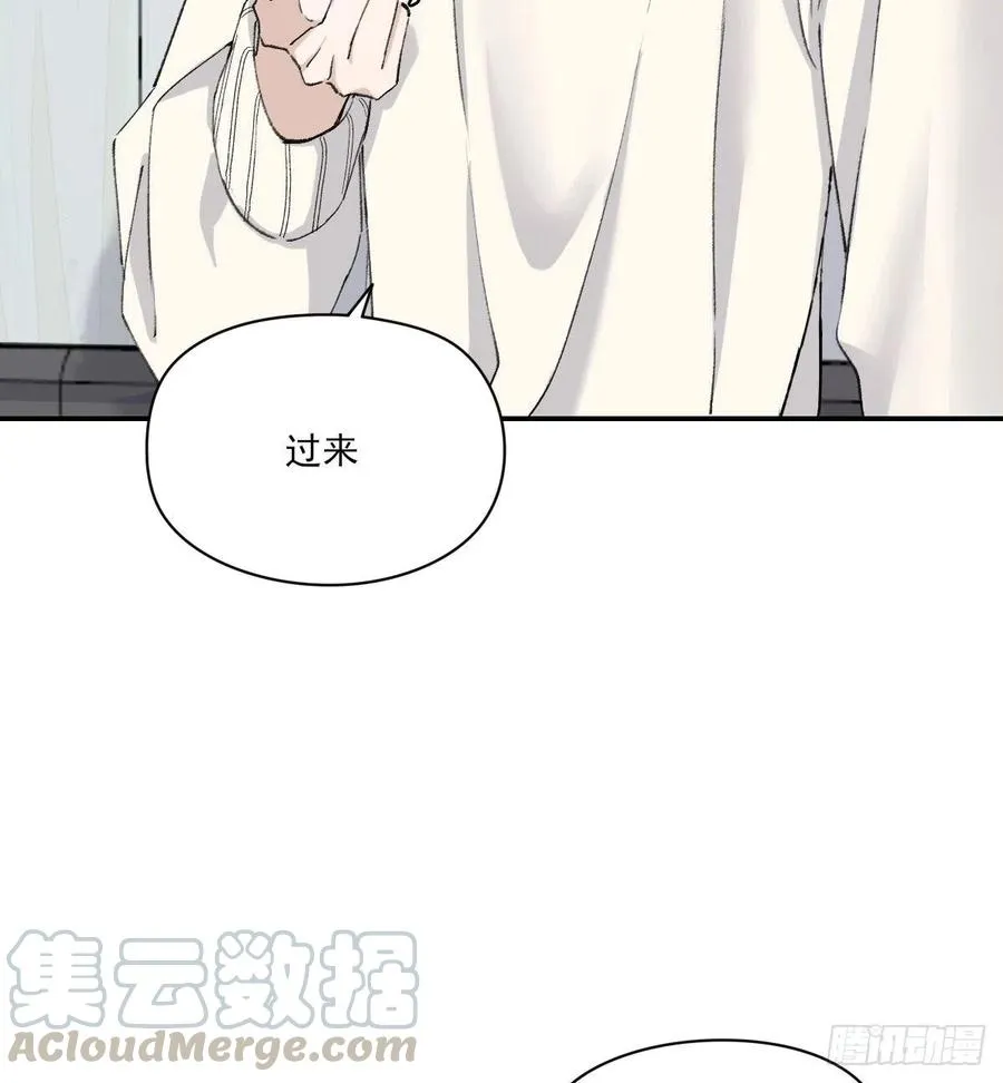 “嘘” 第31页