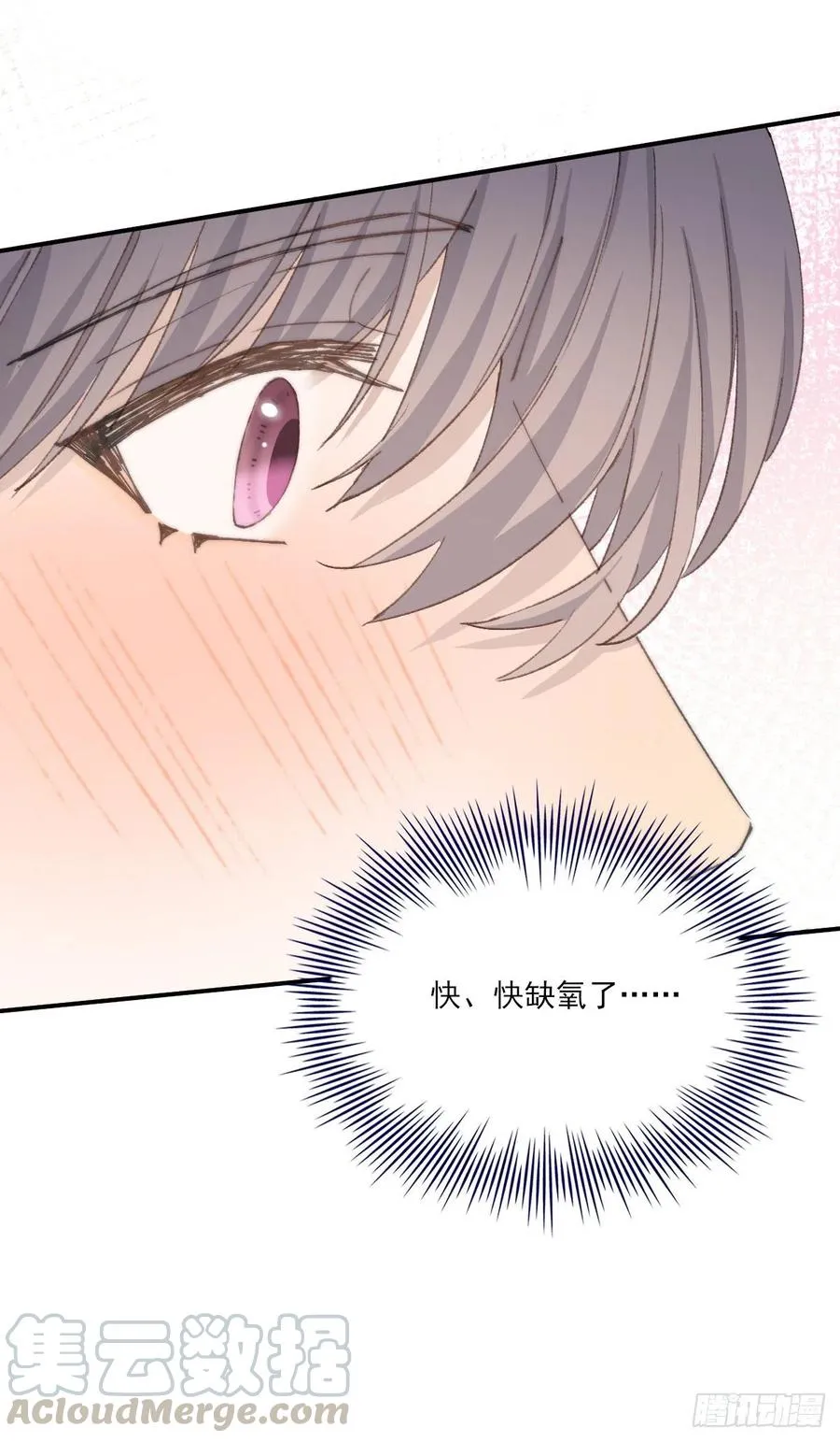 “嘘” 第40页