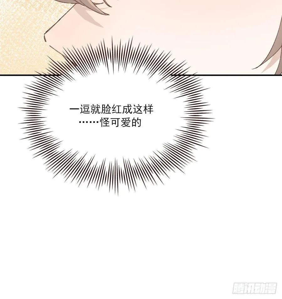 “嘘” 第42页