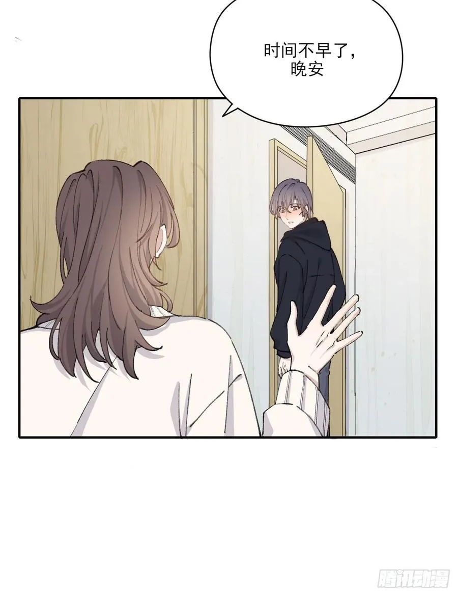 “嘘” 第45页