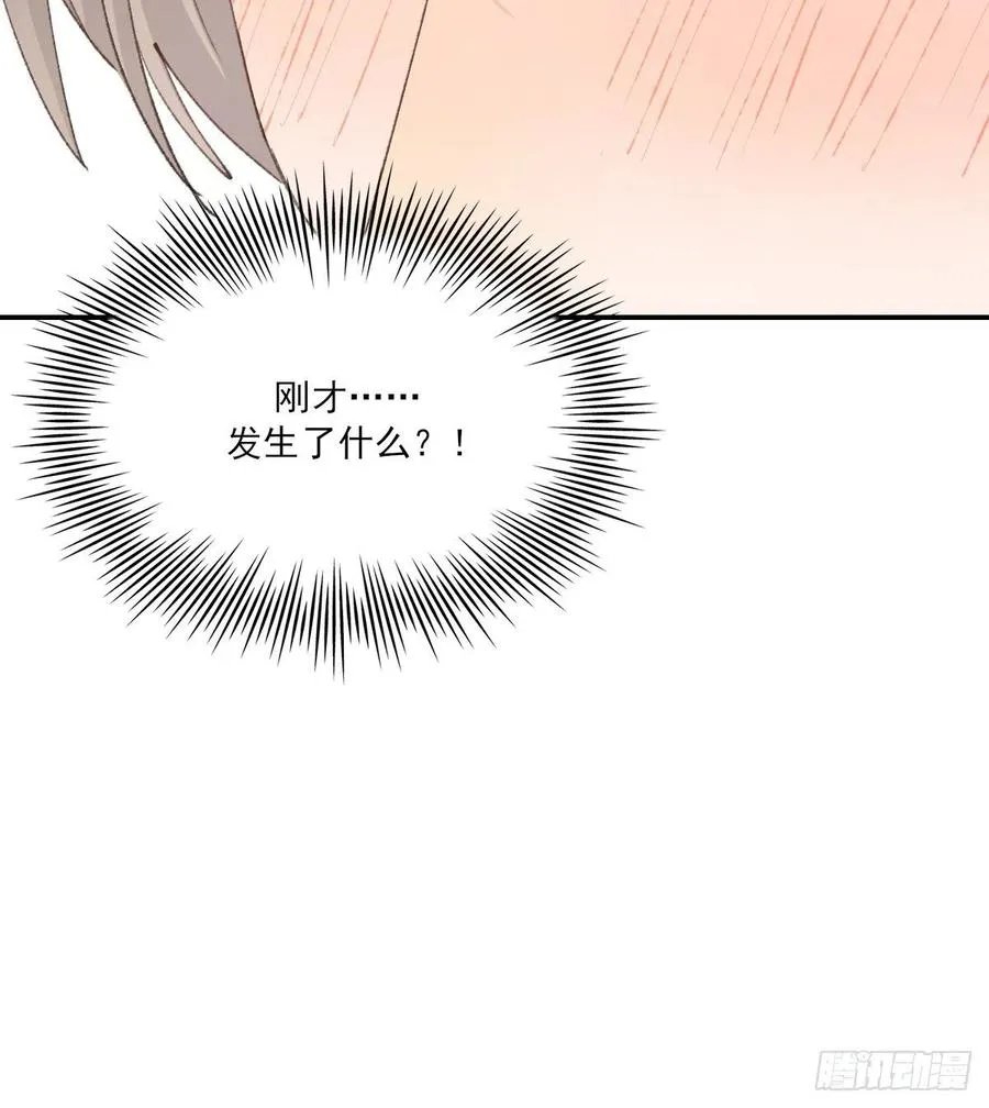“嘘” 第48页