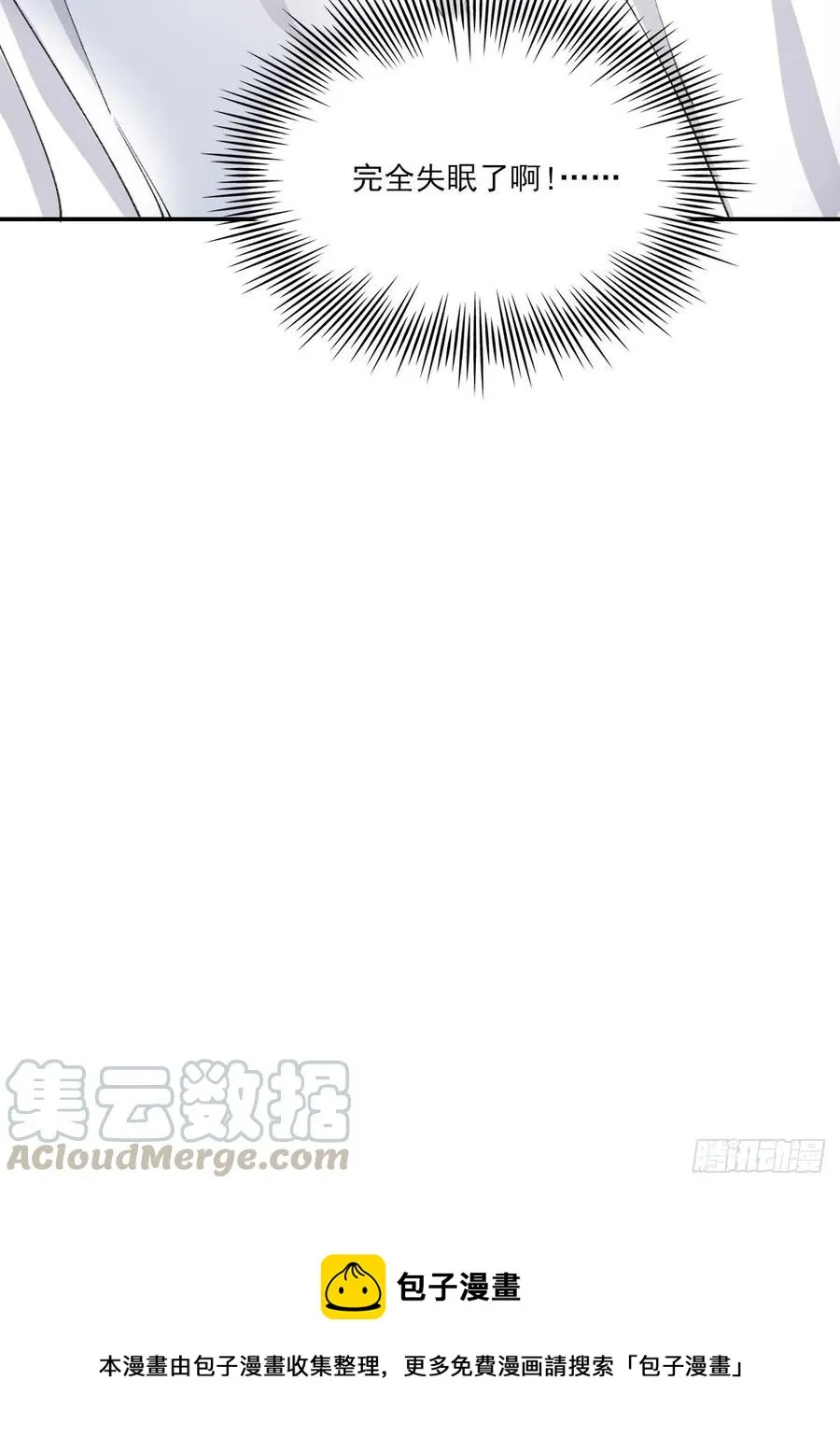 “嘘” 第55页