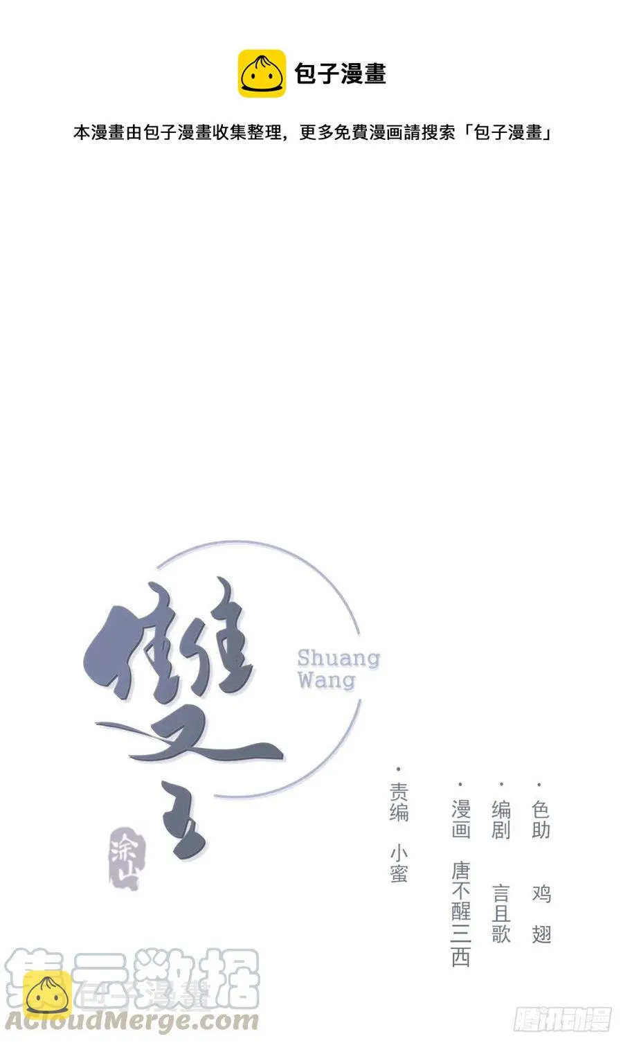 习惯 第1页