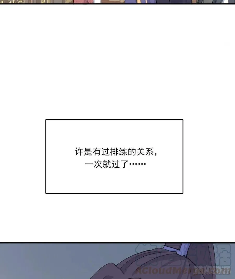 习惯 第4页