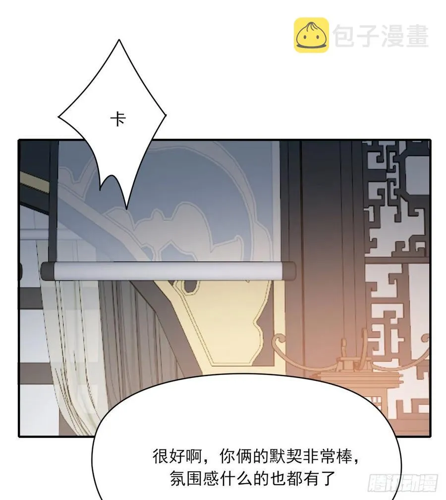 习惯 第6页