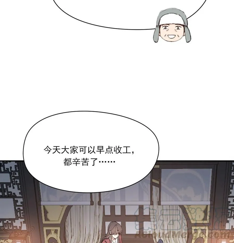 习惯 第7页