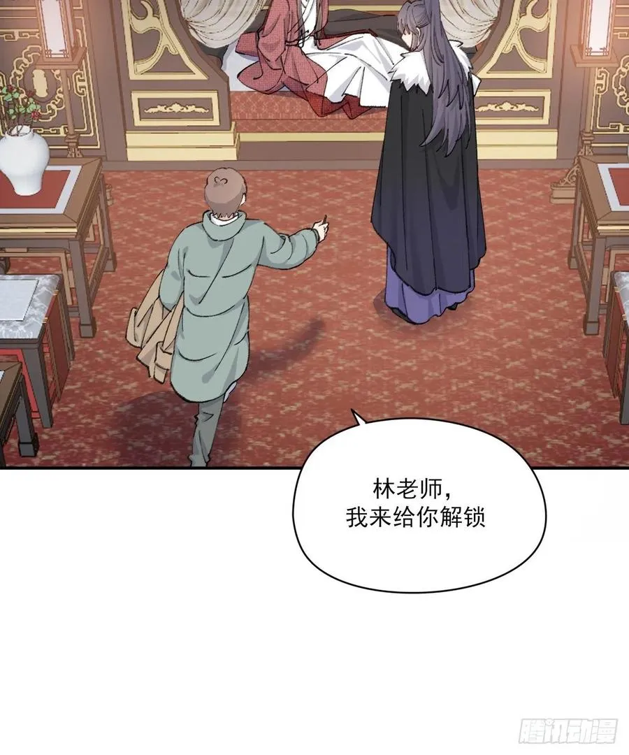 习惯 第8页