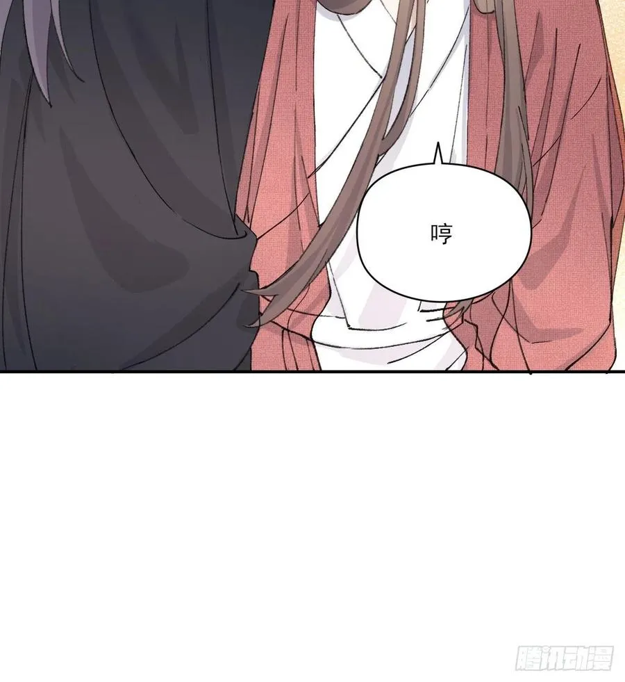 习惯 第18页