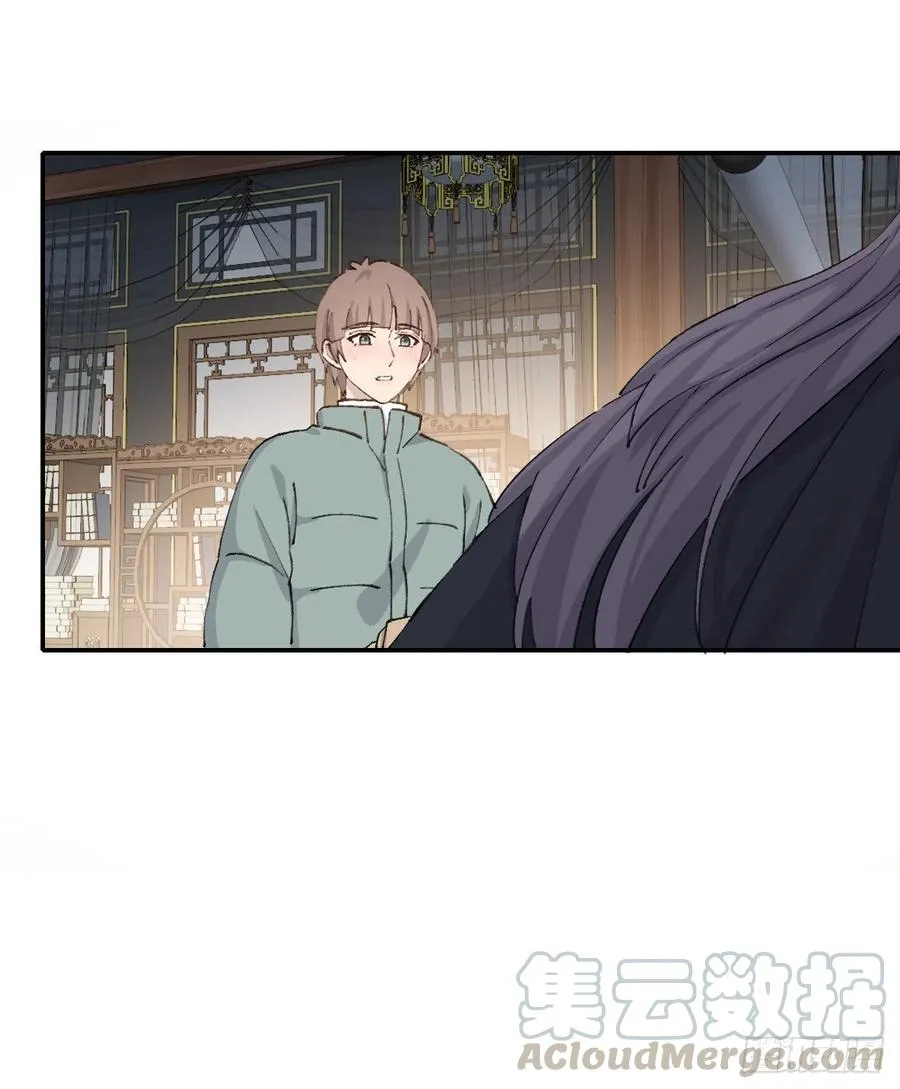 习惯 第19页