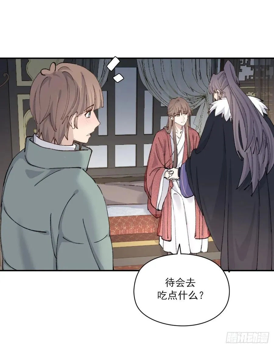 习惯 第20页