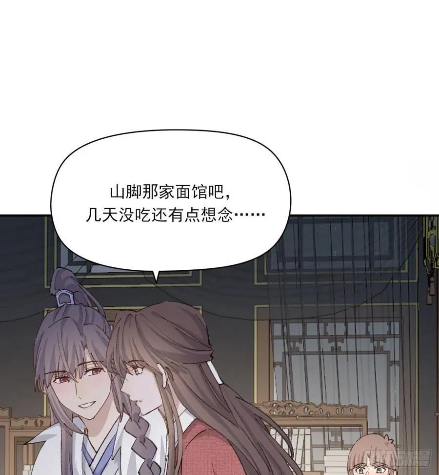 习惯 第21页