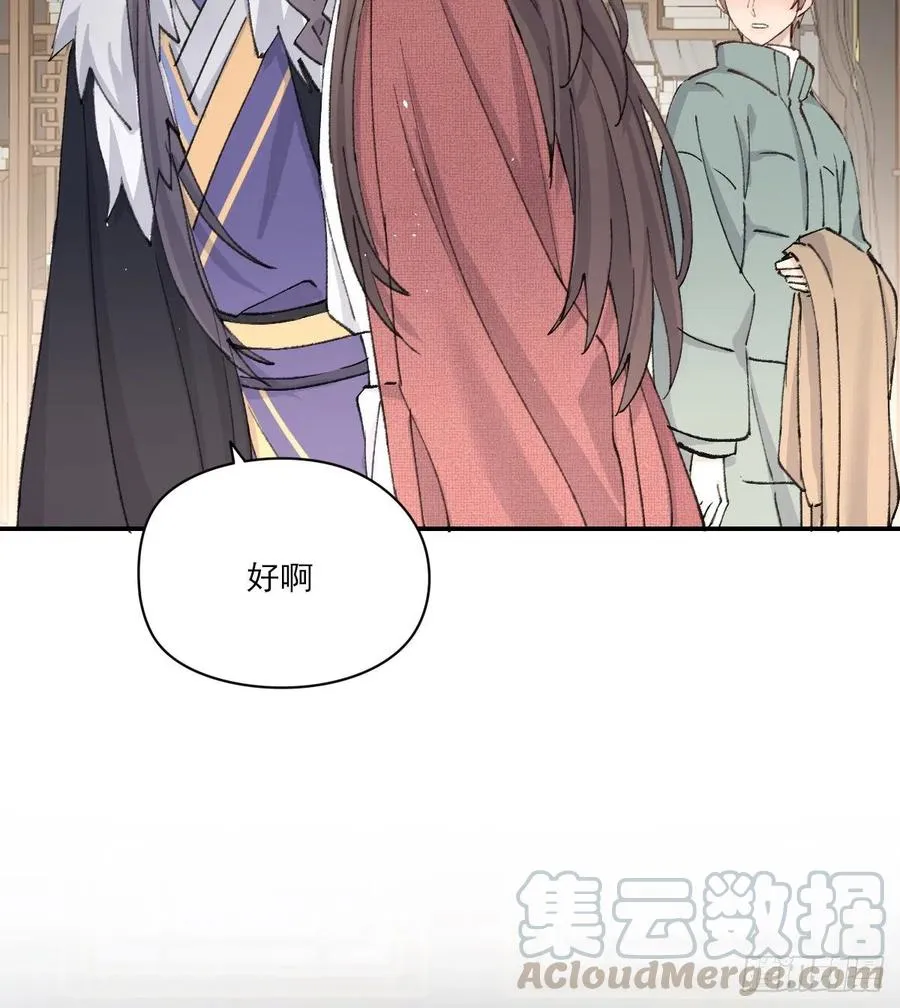习惯 第22页