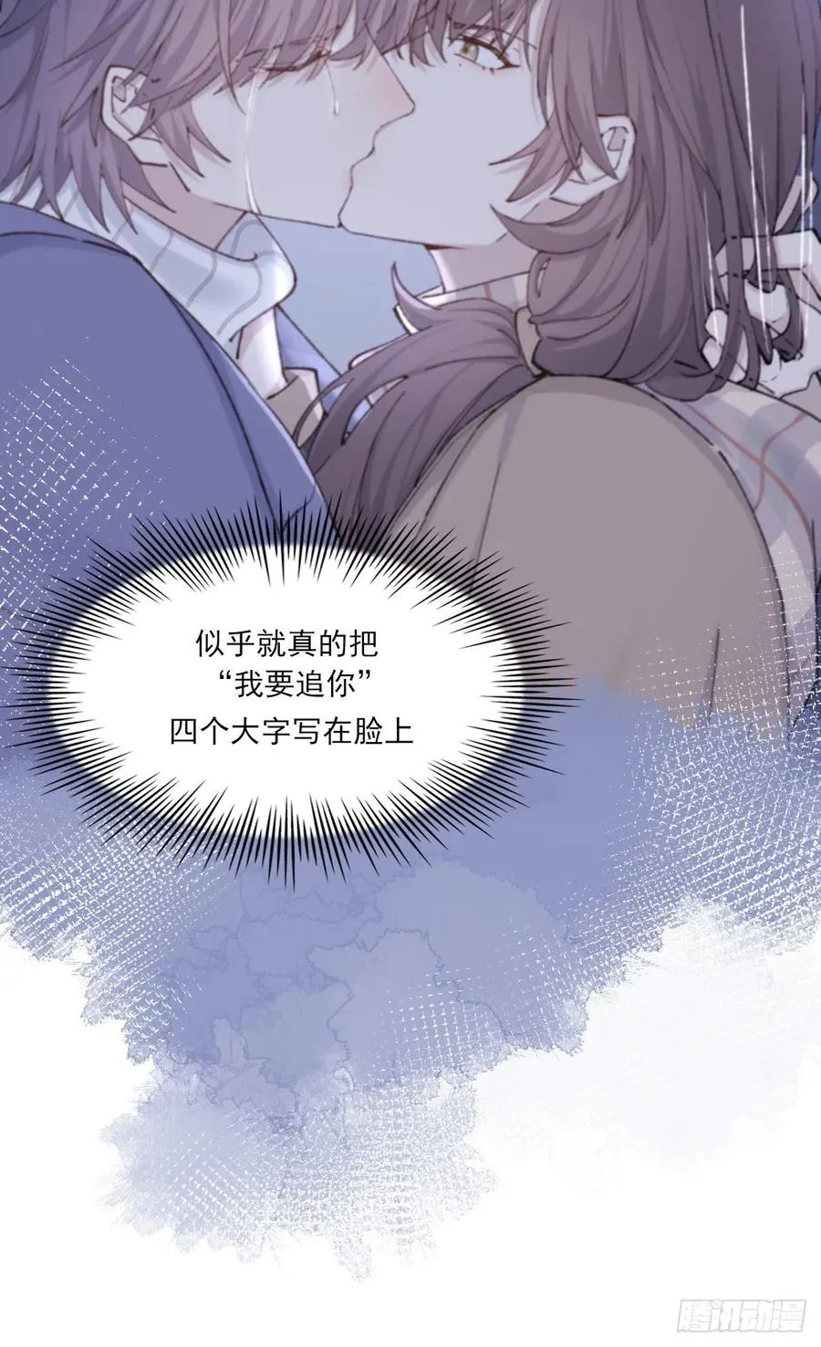 习惯 第36页