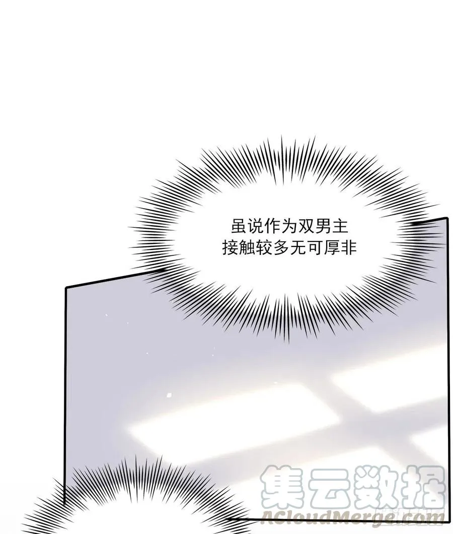 习惯 第37页