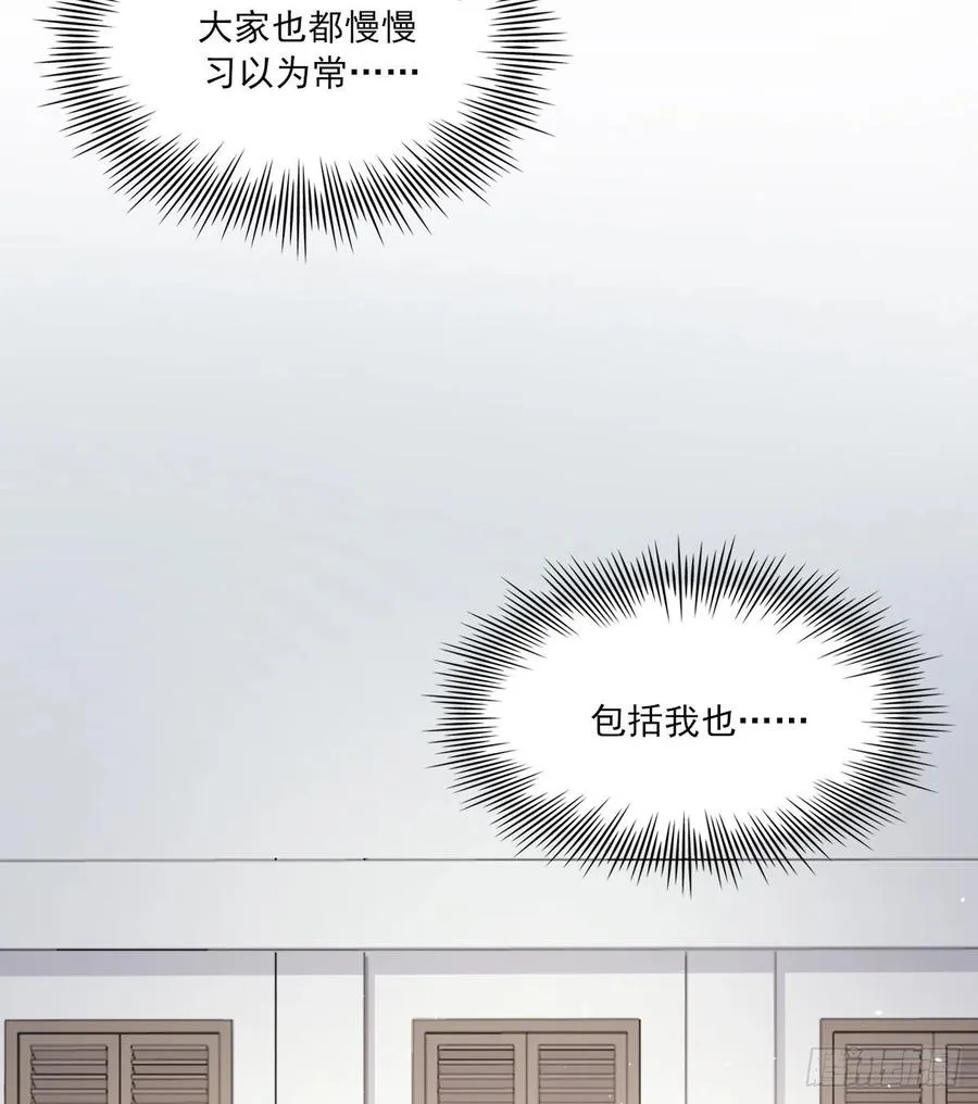 习惯 第38页