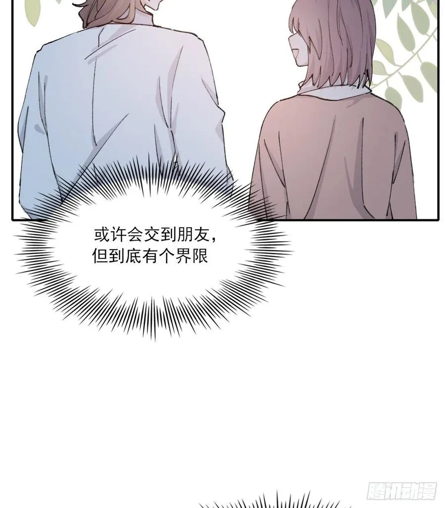 习惯 第41页