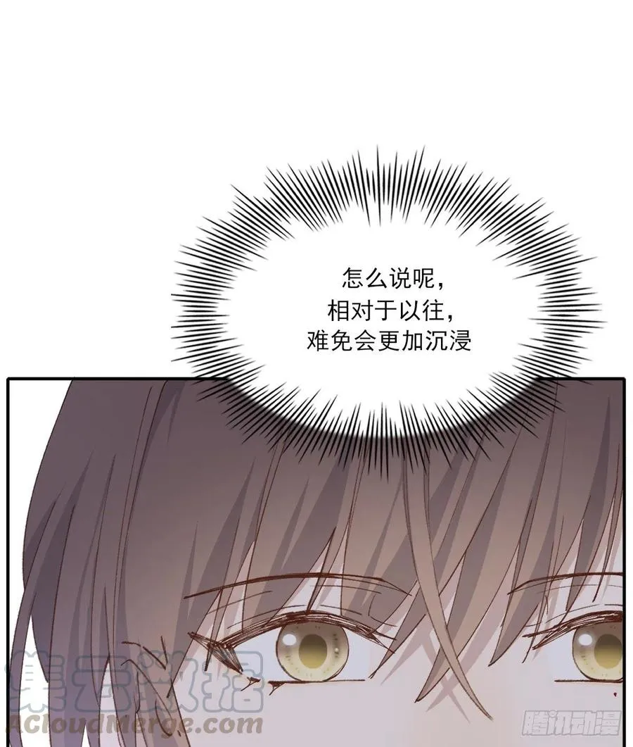 习惯 第43页