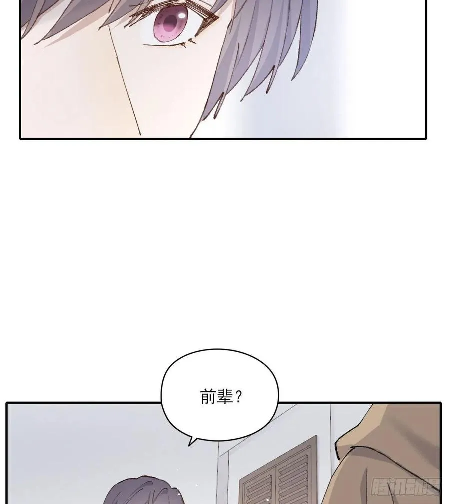 习惯 第51页