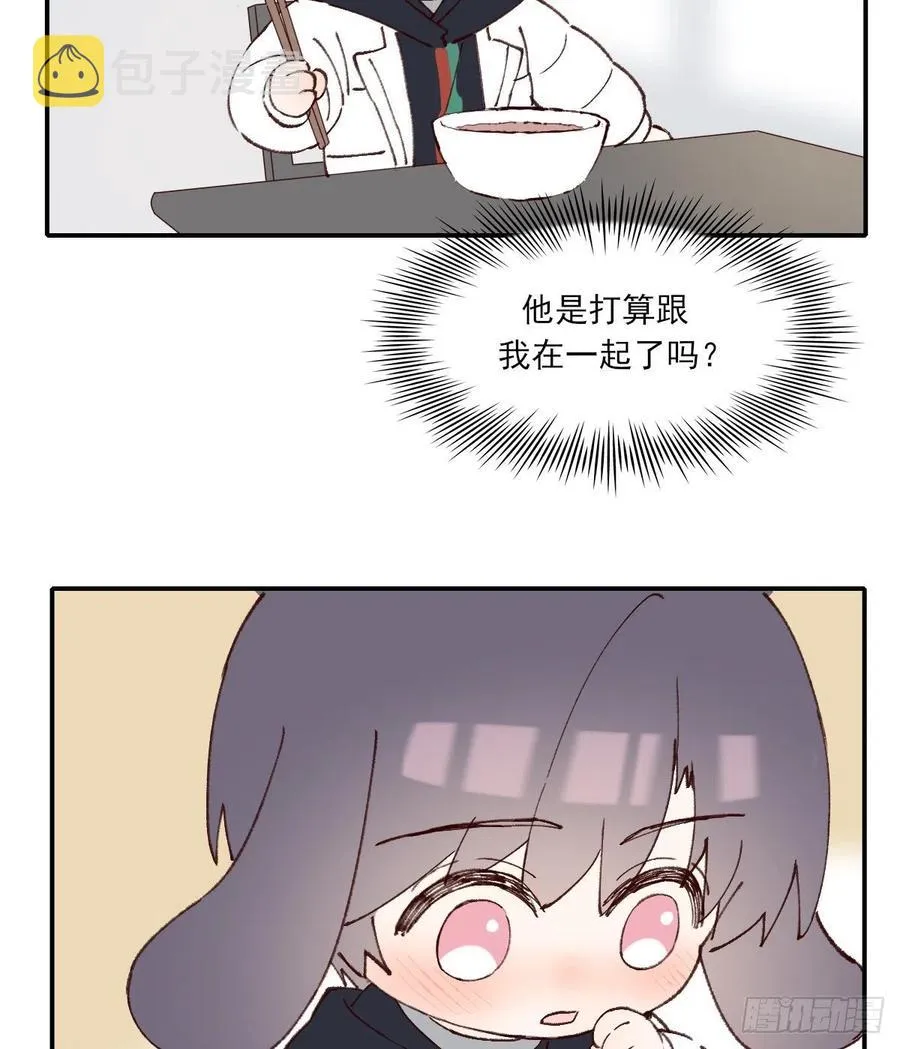 习惯 第59页