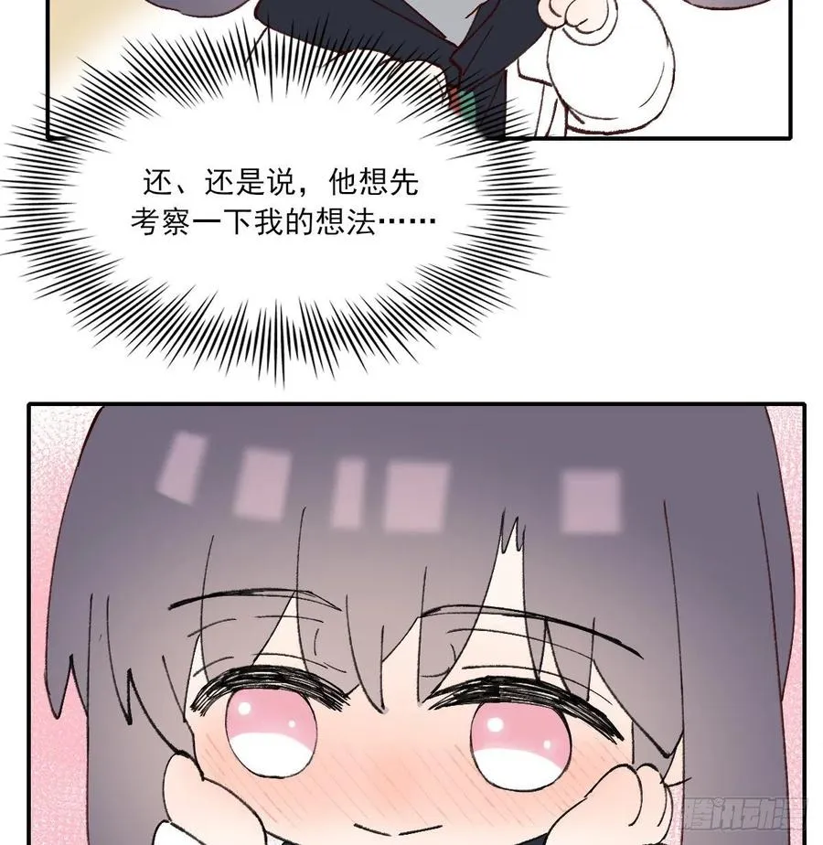 习惯 第60页