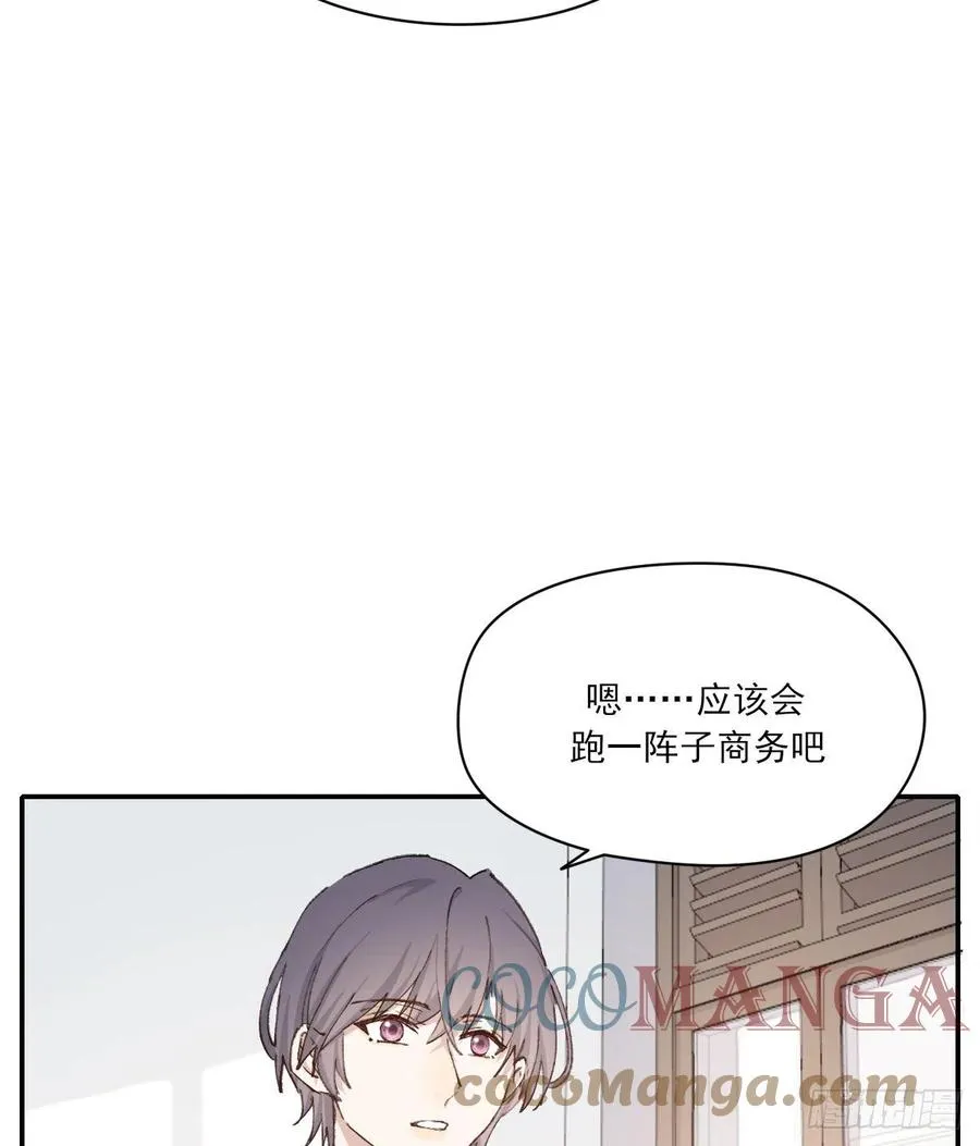 变故 第4页