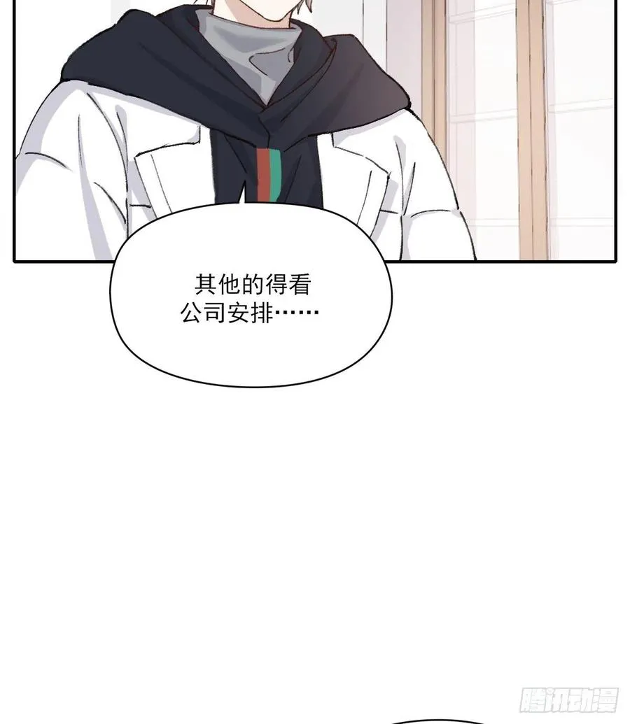 变故 第5页