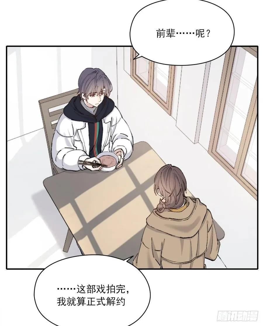 变故 第6页