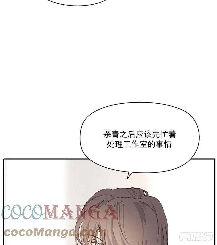 变故 第7页