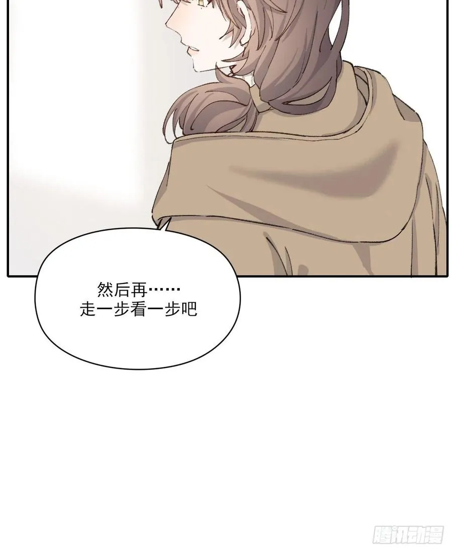 变故 第8页