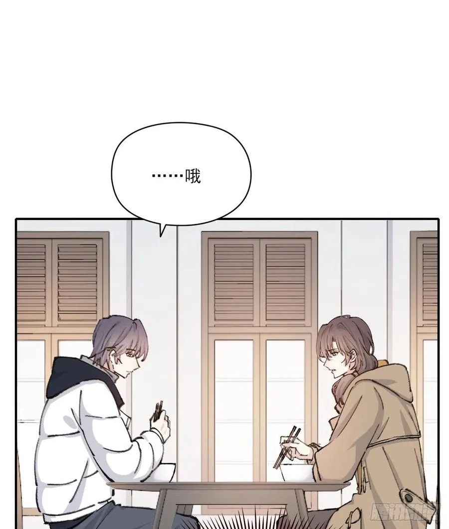 变故 第9页