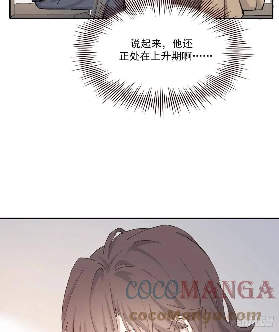 变故 第10页