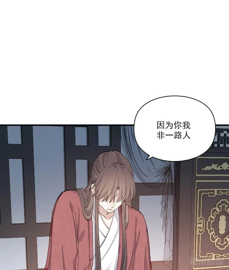 变故 第15页