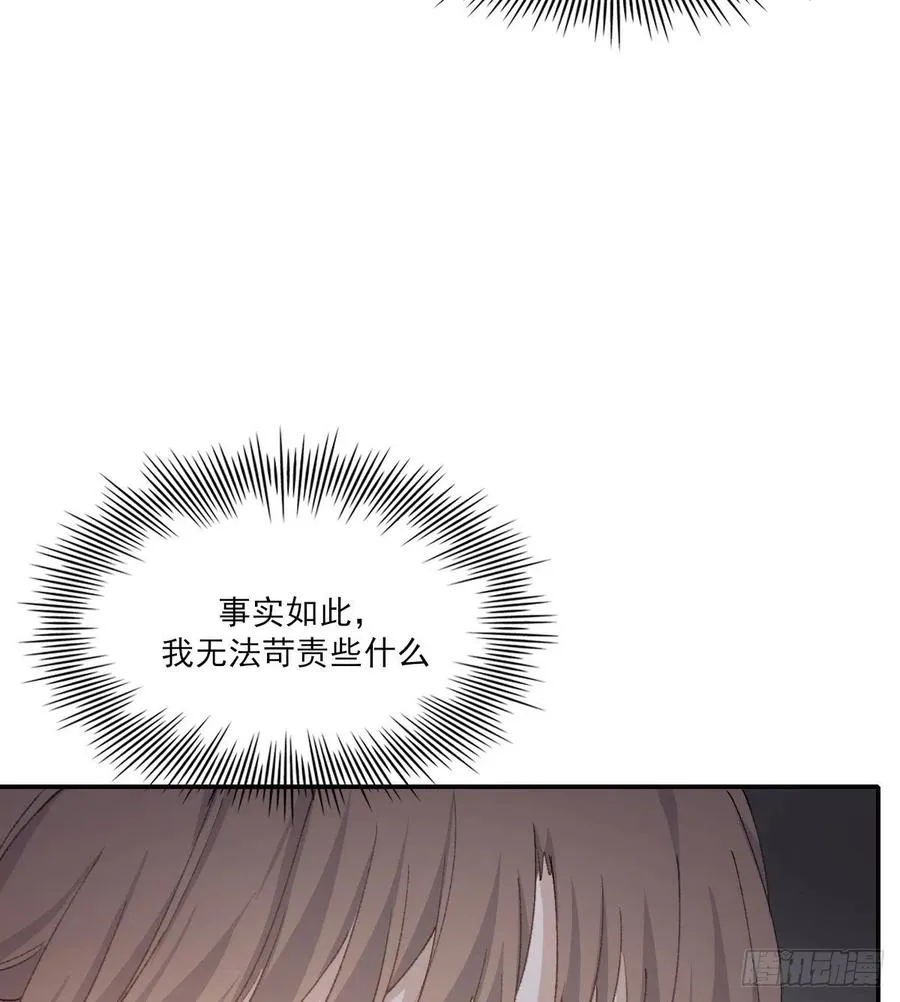 变故 第20页